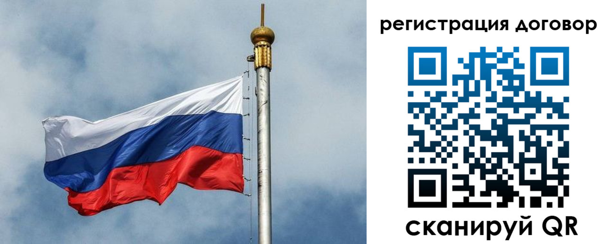 временная регистрация собственник в Будённовске