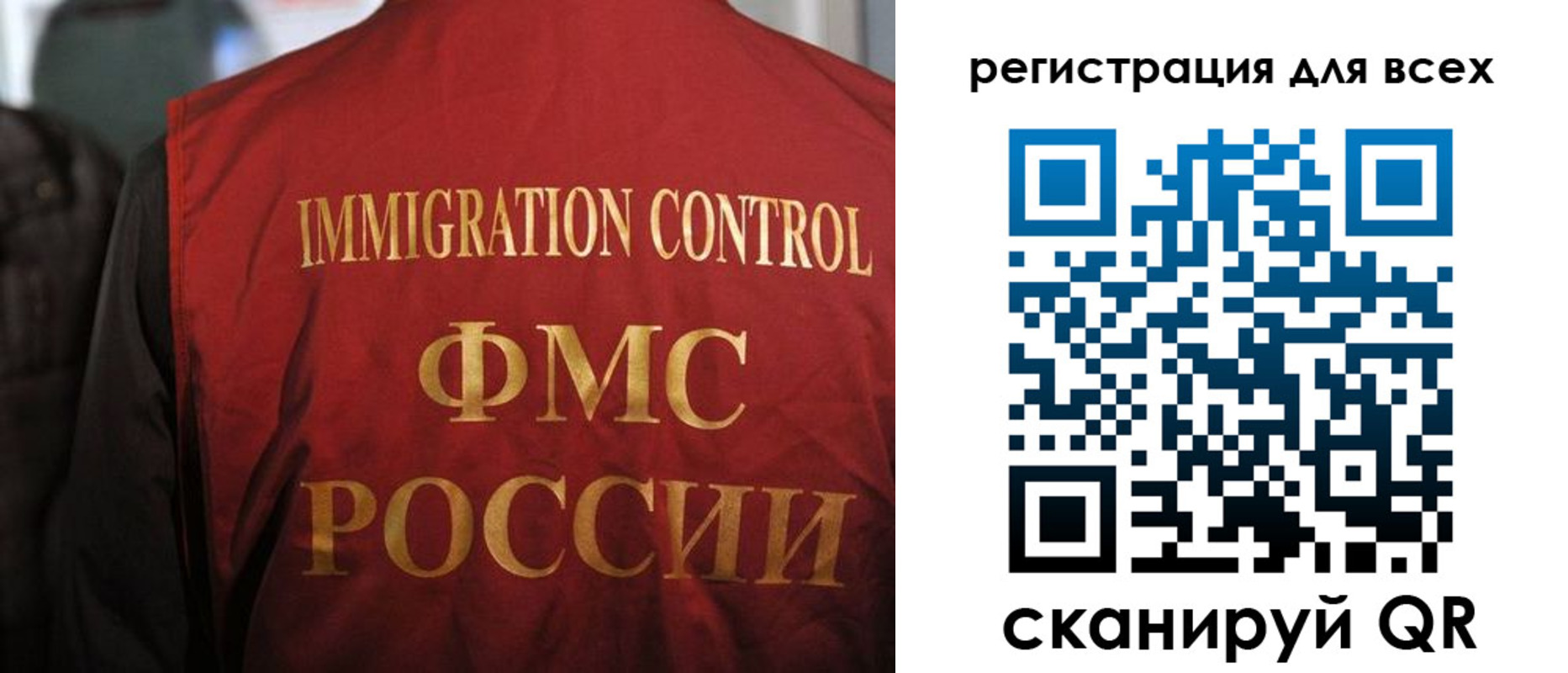 прописка регистрация в Будённовске