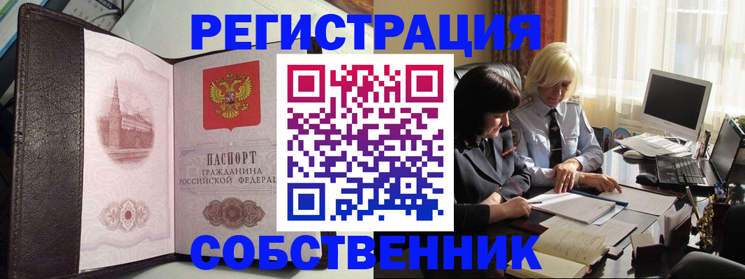 найти адрес прописки в Будённовске